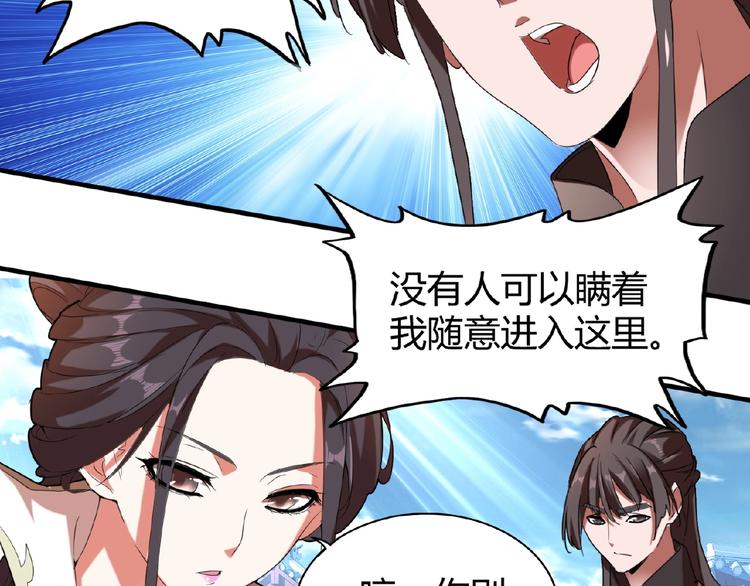 第14话 搅动风云125