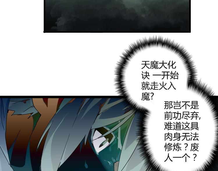 第2话 光速突围6