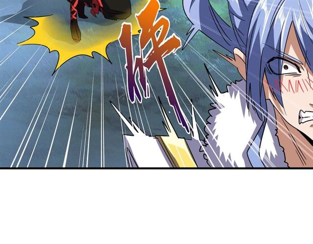 第82话 炼器83