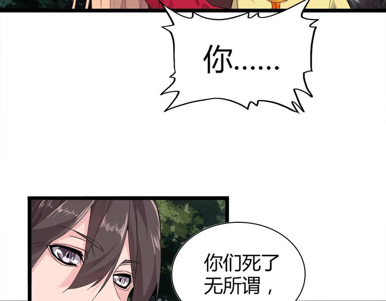 第3话  反击70