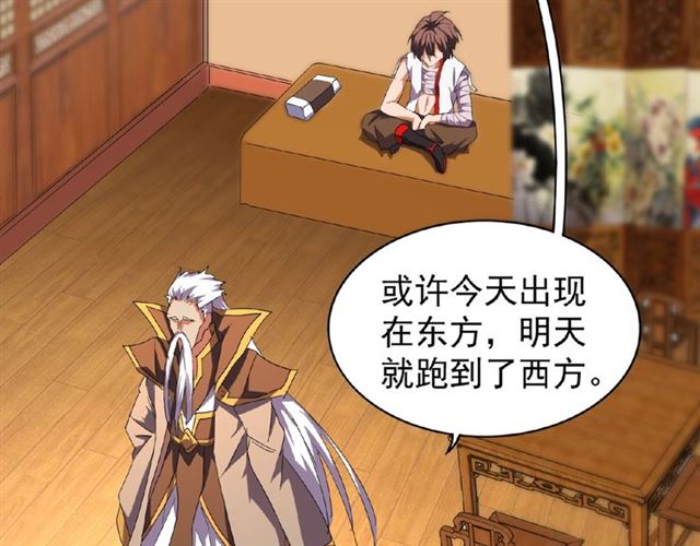 第32话 走近科学之紫雷金眼37