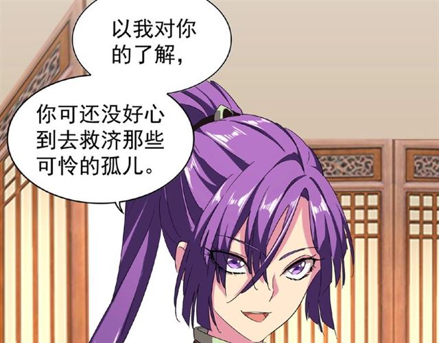 第49话 离别45