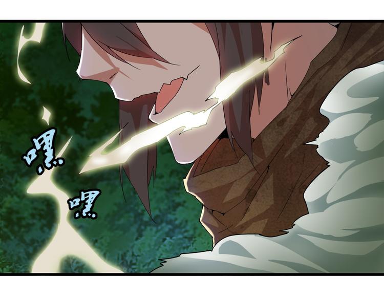 第1话 魔皇的重生189