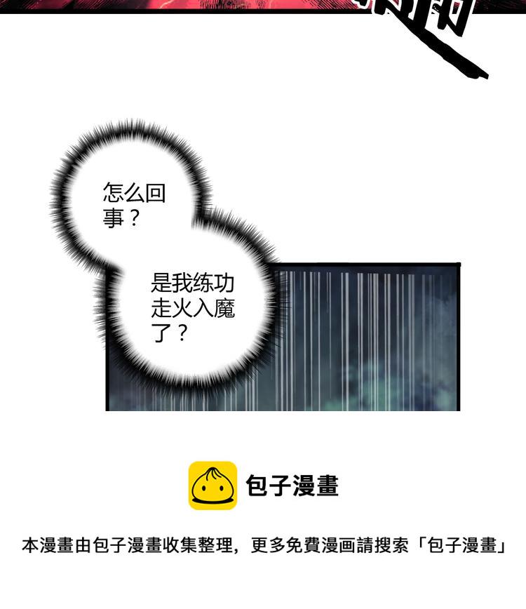 第2话 光速突围4