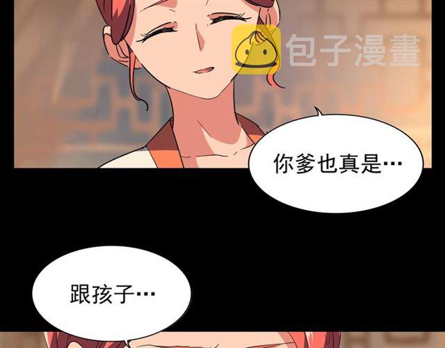 第80话 舍身66