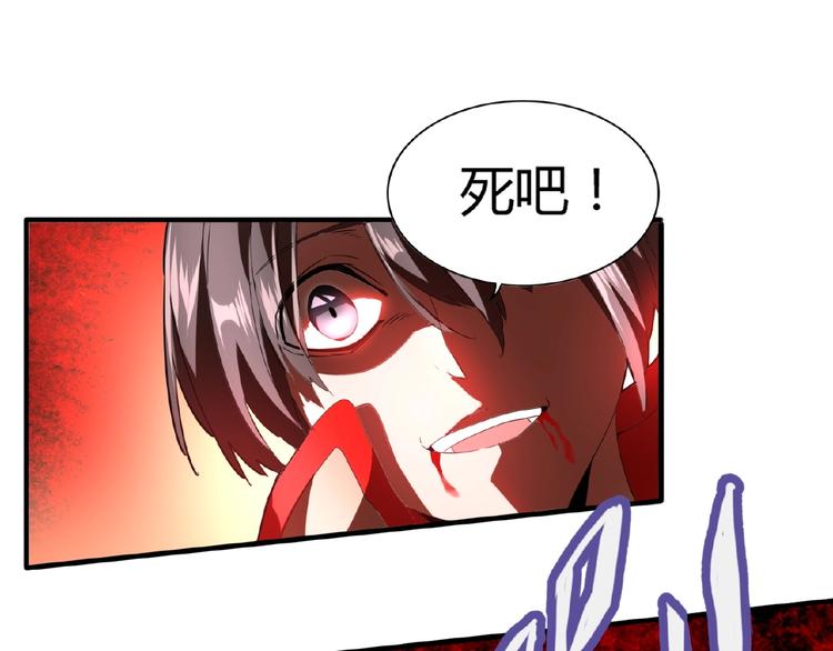 第12话  魔王48