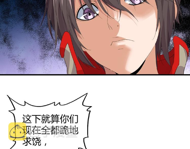 第8话 你们也配？64