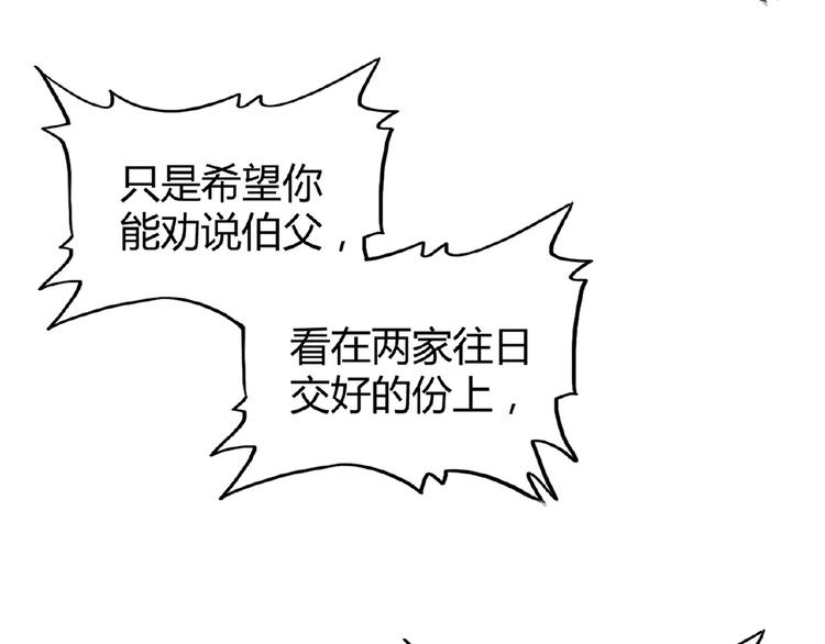 第7话 以命相搏192