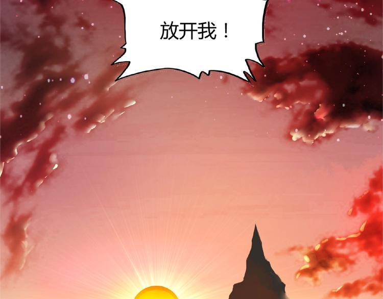 第3话  反击4