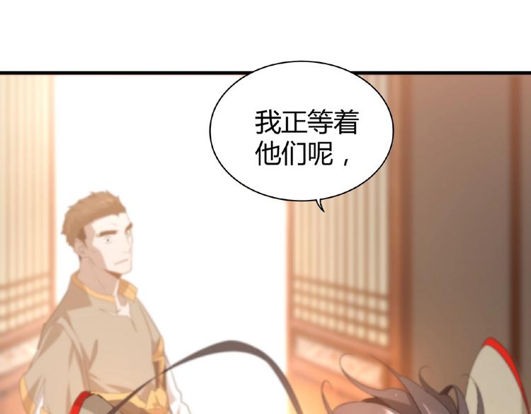 第11话 魔道修者的对战13