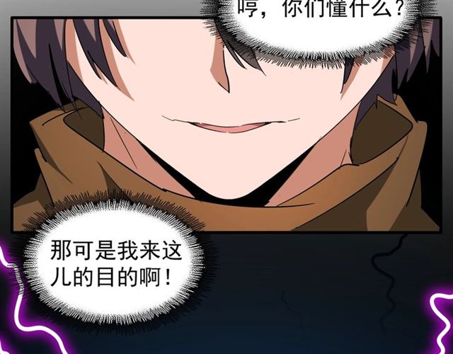 第63话 大型分赃现场44