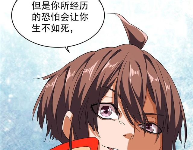 第49话 离别1