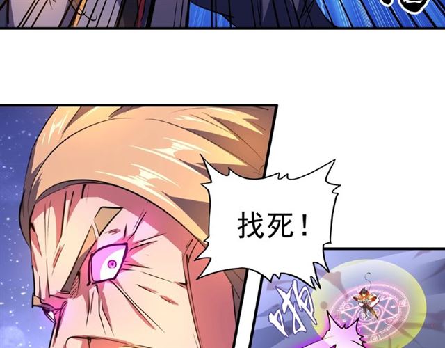 第27话 你号没了!!!103