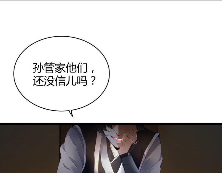 第5话 风临113