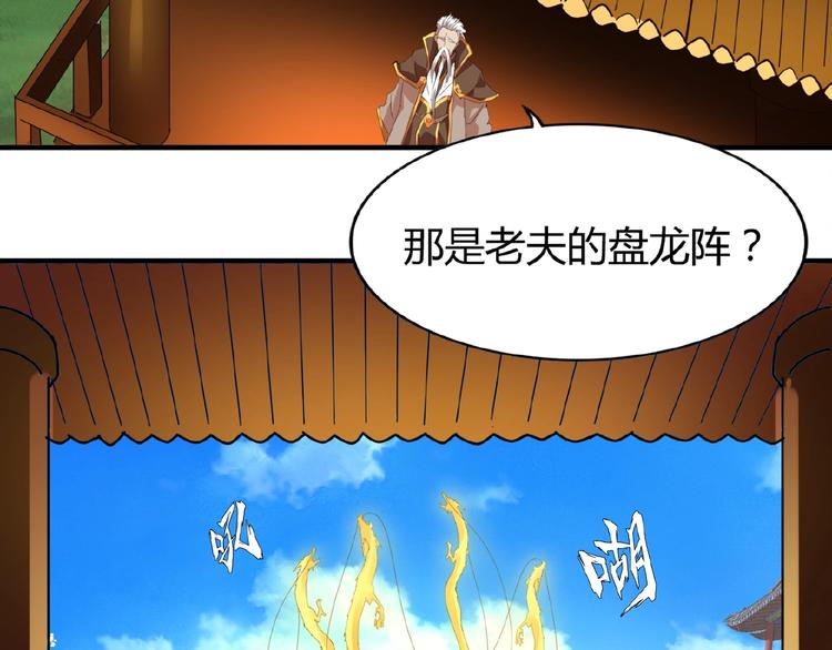 第15话 莫欺少年穷78