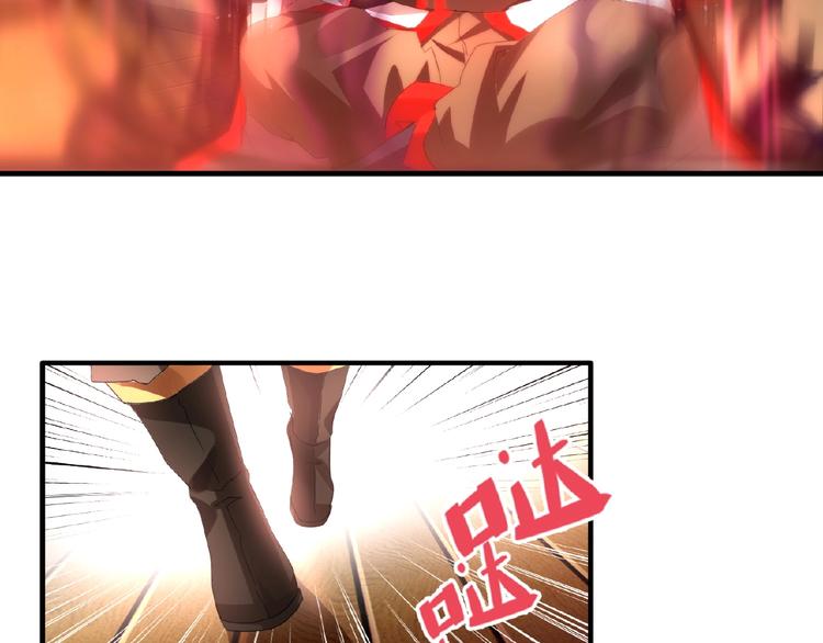第11话 魔道修者的对战5