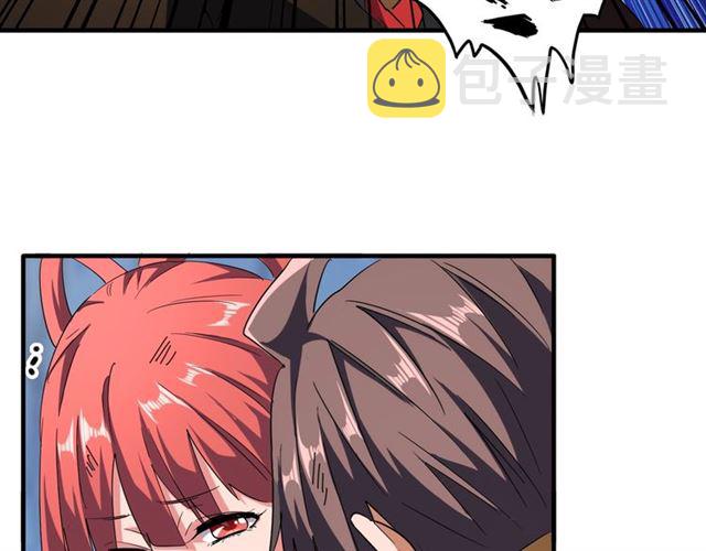 第71话 凝儿的选择是...27
