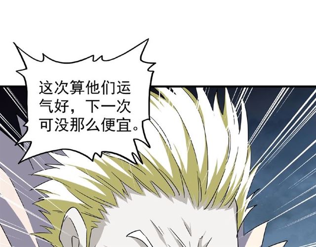 第47话 四柱之首！15