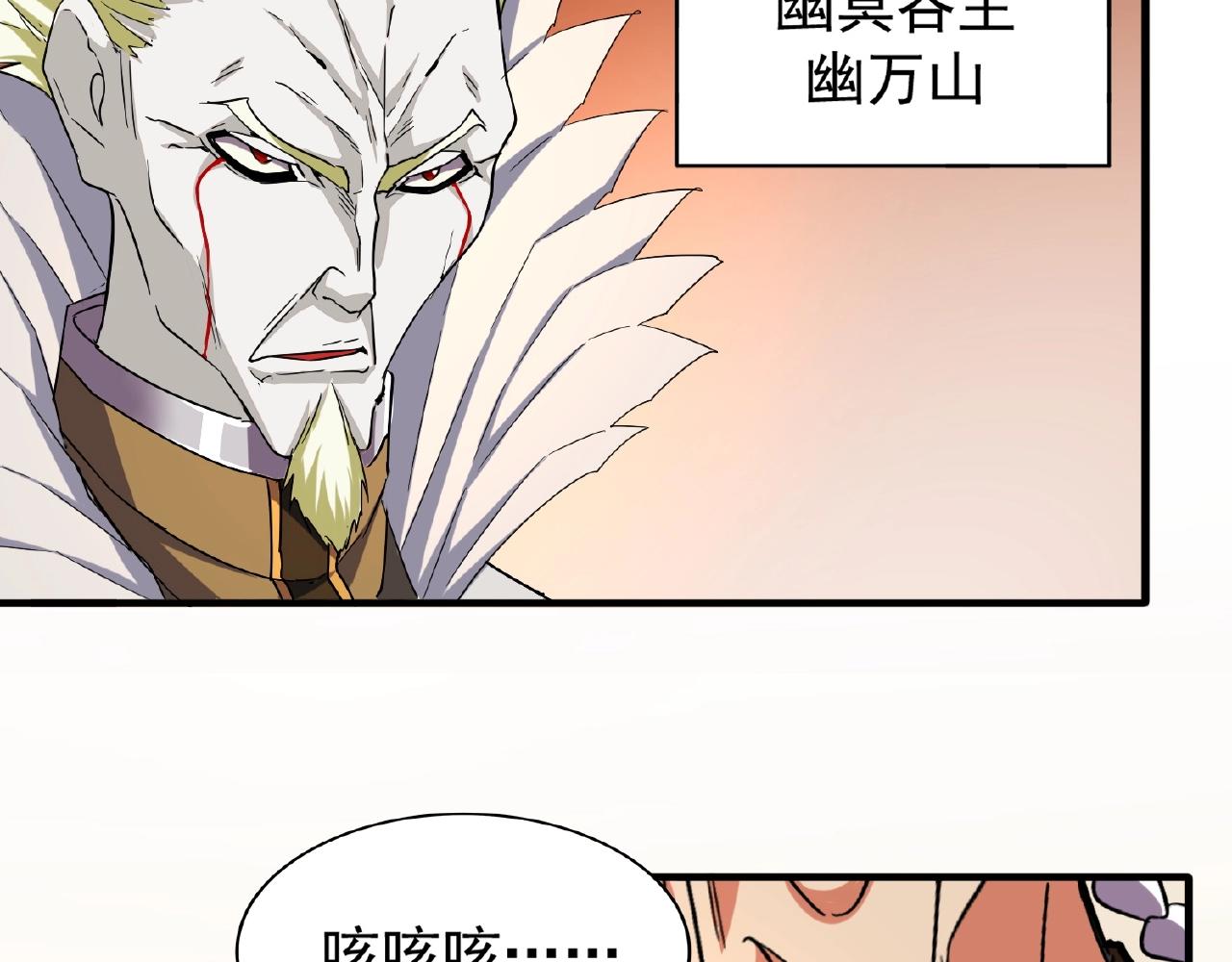 第34话 振金直男与阴谋41