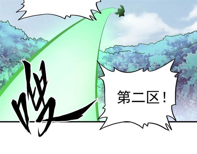 第64话 快走！他来了56