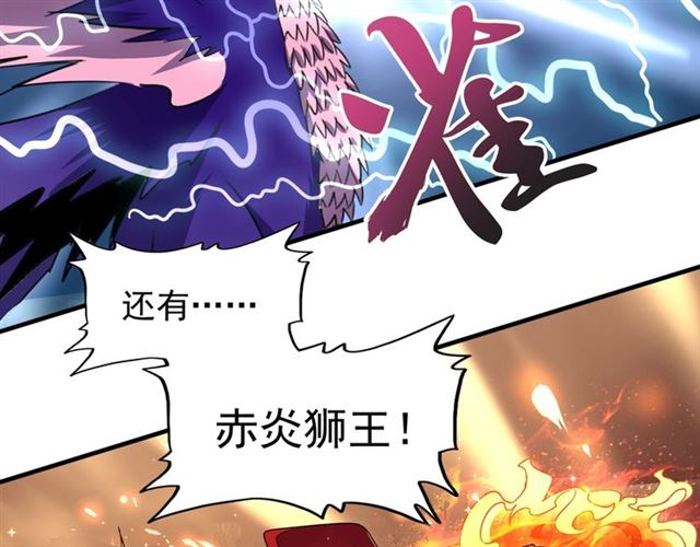 第78话 计上心头47