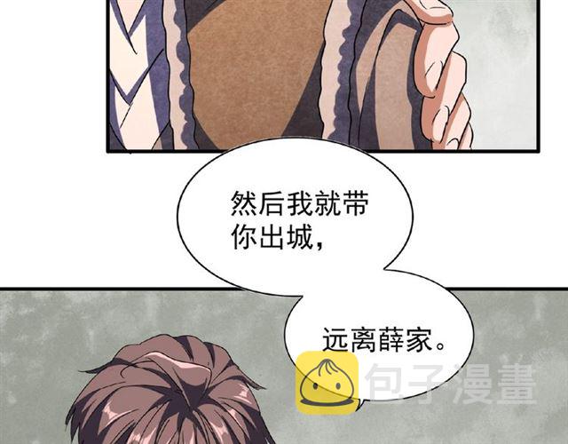 第52话 哭？我一拳一个嘤嘤怪30