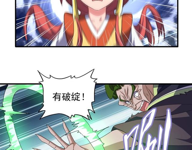 第67话 嘴强王者40