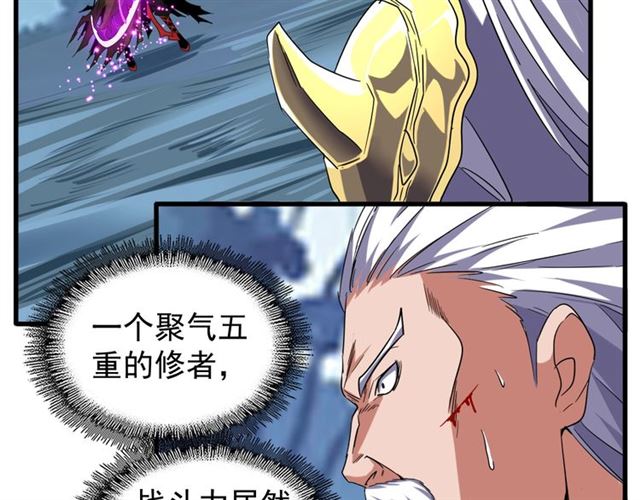 第54话 是....我输了！18