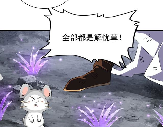 第72话 薛凝香。41