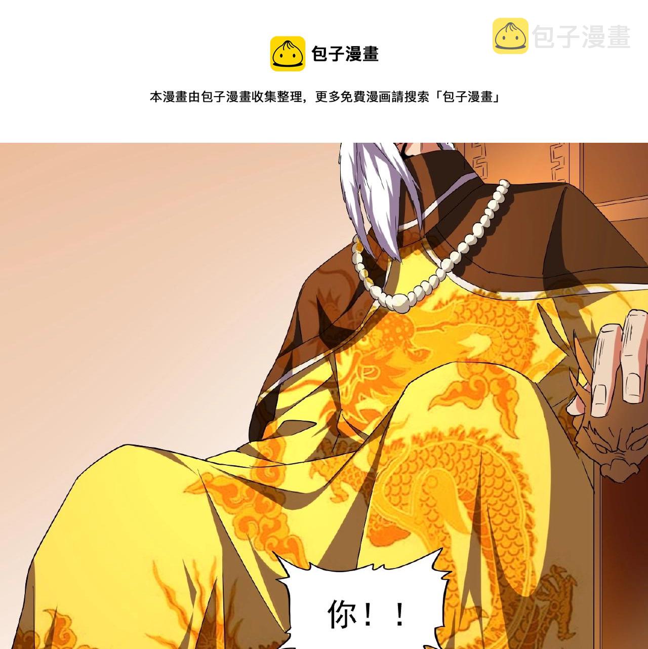 第34话 振金直男与阴谋65