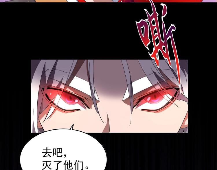 第19话  魔皇老中医（二）135