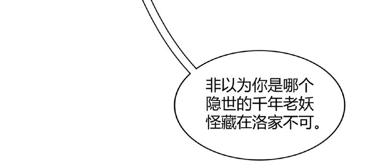 第14话 搅动风云85