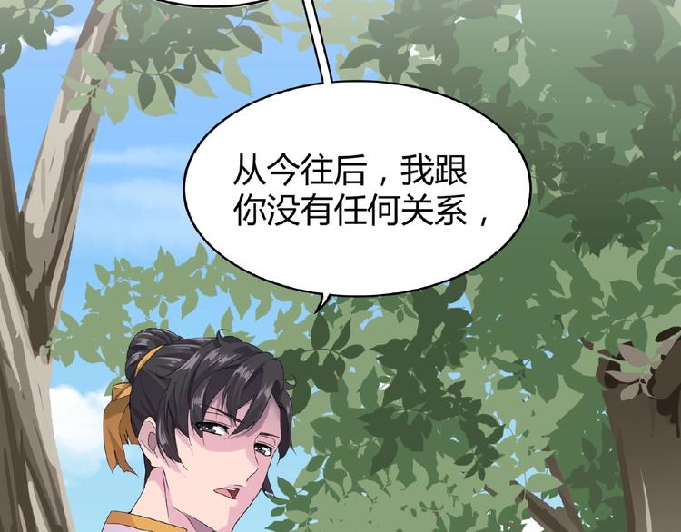 第7话 以命相搏183