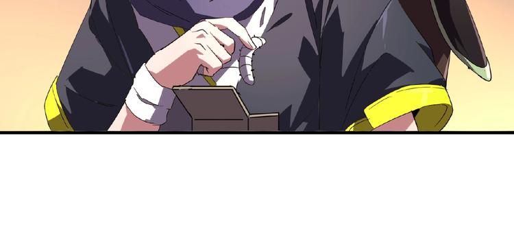 第20话 斩草除根！71