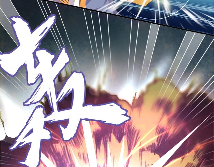 第8话 你们也配？129