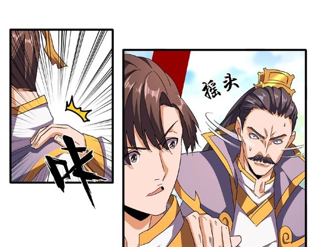 第45话 三家归一63