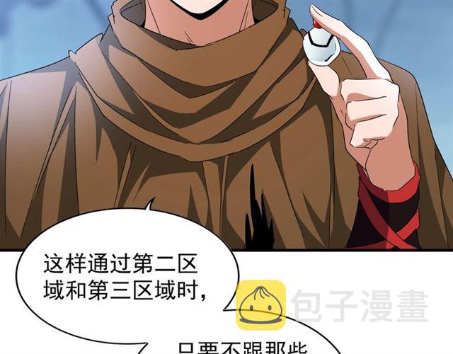 第64话 快走！他来了15