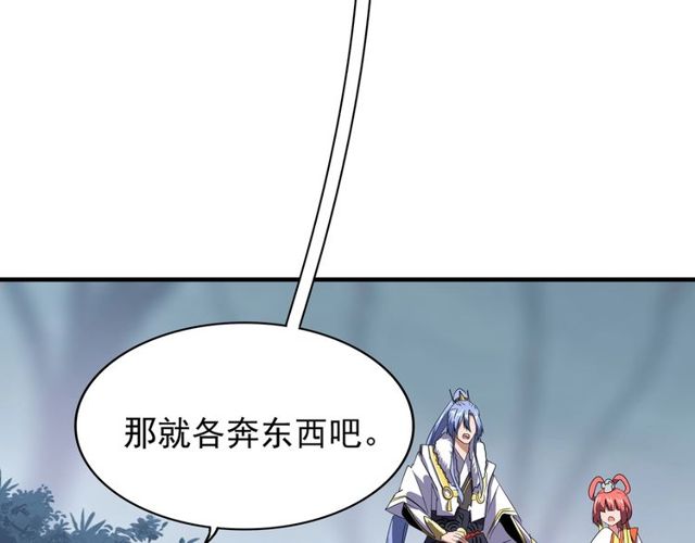第76话 生死之交90