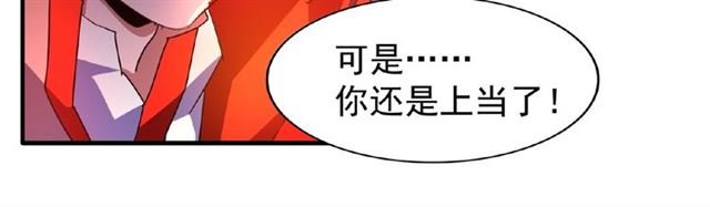 第29话 搜刮56