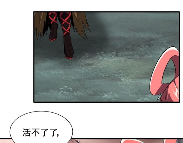 第81话 蛋！43