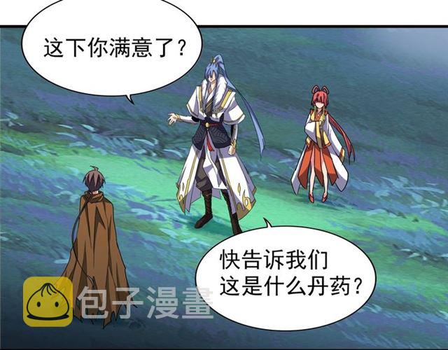 第64话 快走！他来了12