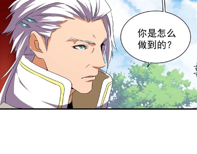 第45话 三家归一36