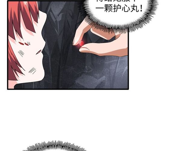 第75话 苏醒77