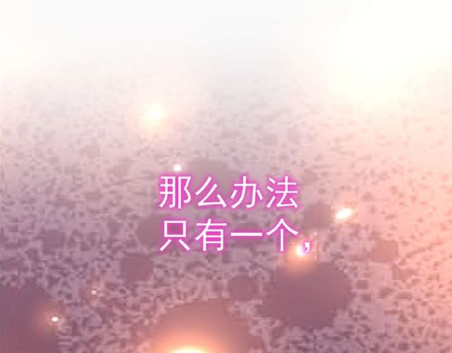 第43话 融合武技43