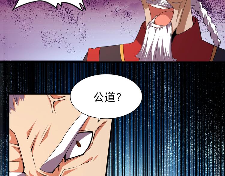 第23话 血战的帷幕35