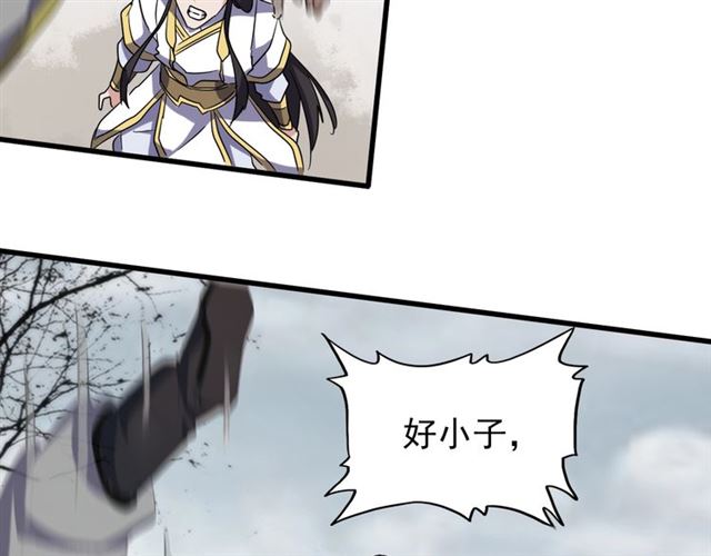 第51话 他是我的人41