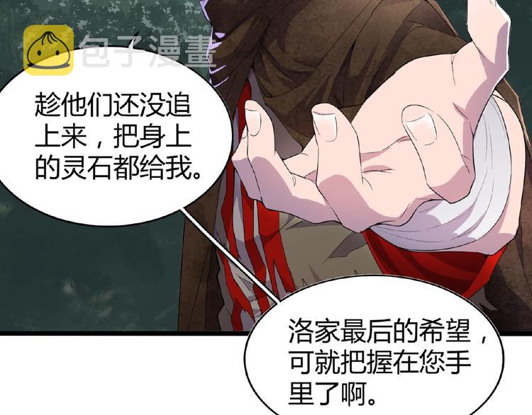 第3话  反击89