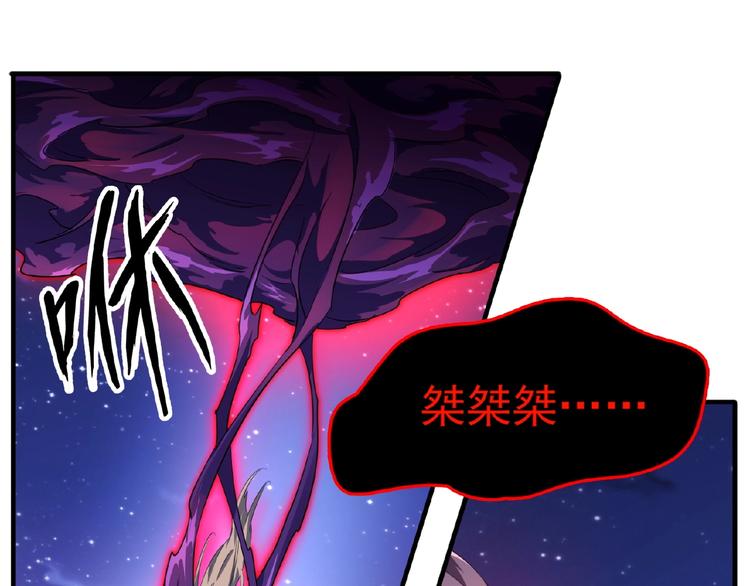 第25话 废物的下场就是死！81
