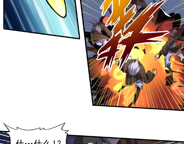 第25话 废物的下场就是死！14