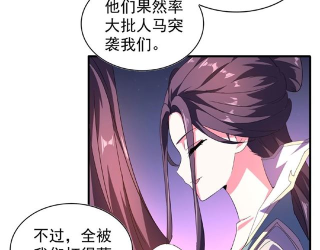 第30话 搜刮54